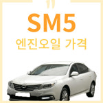 타이어프라자 티스테이션 장전점