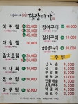 광장미가