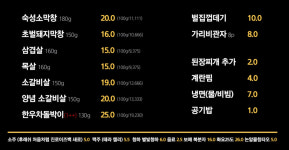 노릇 송도타임스페이스점