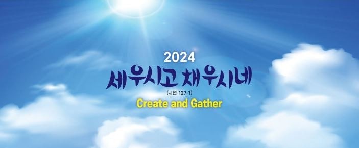 은파교회 사진 3