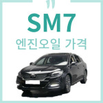 타이어프라자 티스테이션 장전점
