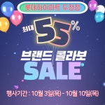 롯데하이마트 두정점