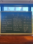 냉삼협회 덕하점