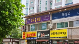 지곡케이영어 교습소