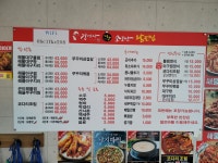 김경자소문난대구왕뽈찜 천안성성점