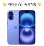 KT 한백이동통신 마곡점