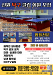 신원탁구클럽