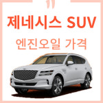 타이어프라자 티스테이션 장전점