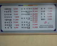 태능숯불갈비