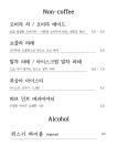 다우리커피웍스