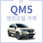 타이어프라자 티스테이션 장전점