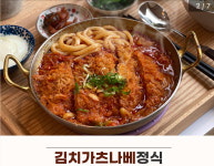 동경규동 미사스퀘어점