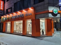 아이콘동물병원