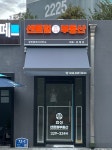 효성센트럴공인중개사사무소