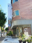 경희참한약국