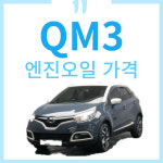 타이어프라자 티스테이션 장전점