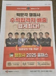 멘토즈스터디카페 신도림점