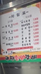 광장숯불갈비