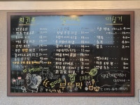 부뚜막치킨&강정 가흥점