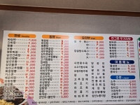 중국성