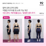 플라워 헬스&필라테스 청주대점