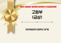 아이디어큐브아름SW/코딩교습소