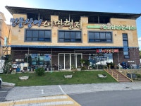 어만형제 함안점