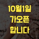 금용 봉명점