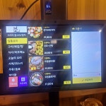 븟 광주수완본점