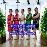 한울디스코장구 화성분원