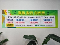 신어골프연습장