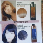 나 이은영의 헤어부티크 | 은영 HAIR