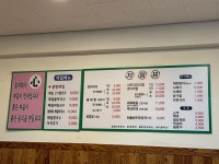 주하네맛집