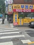 좋은집공인중개사사무소