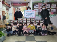 빛고운어린이집
