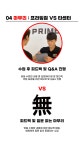 목동PT 프라임짐