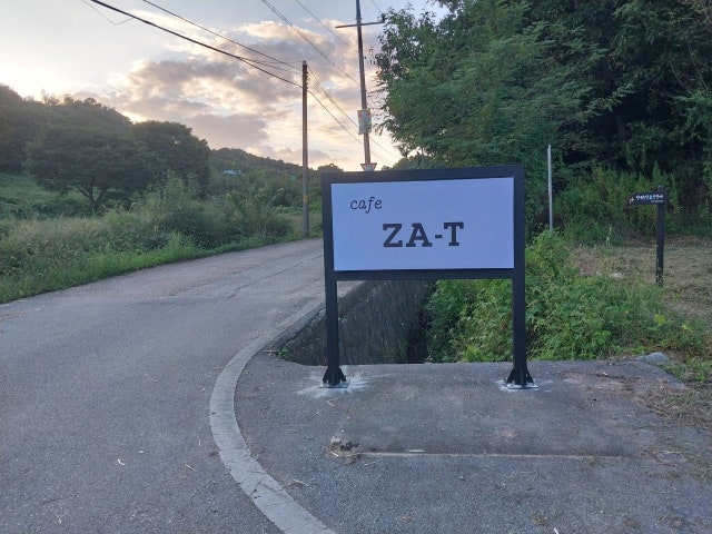 자티