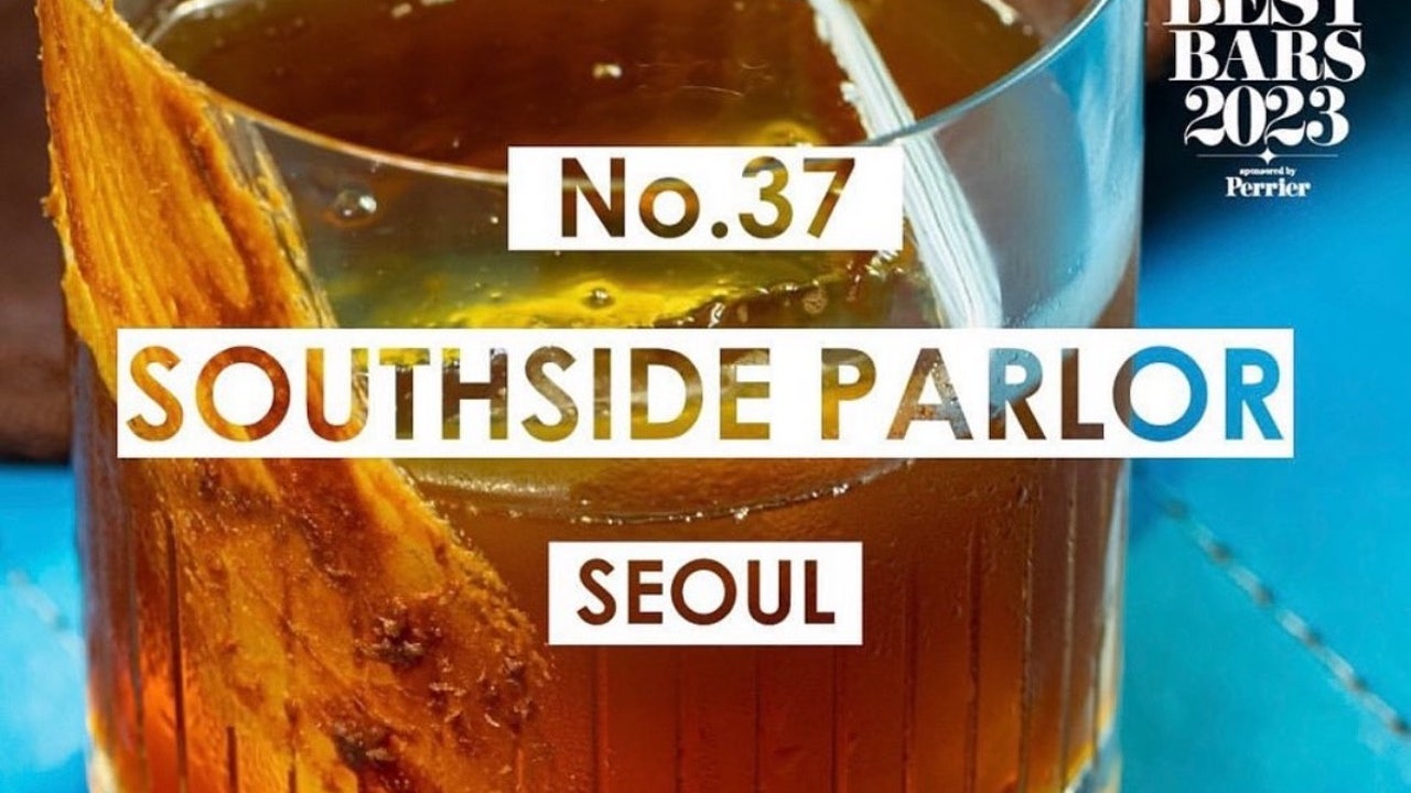 사우스사이드 팔러