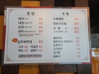 밥심102