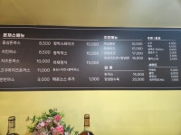 아재돈까스치킨