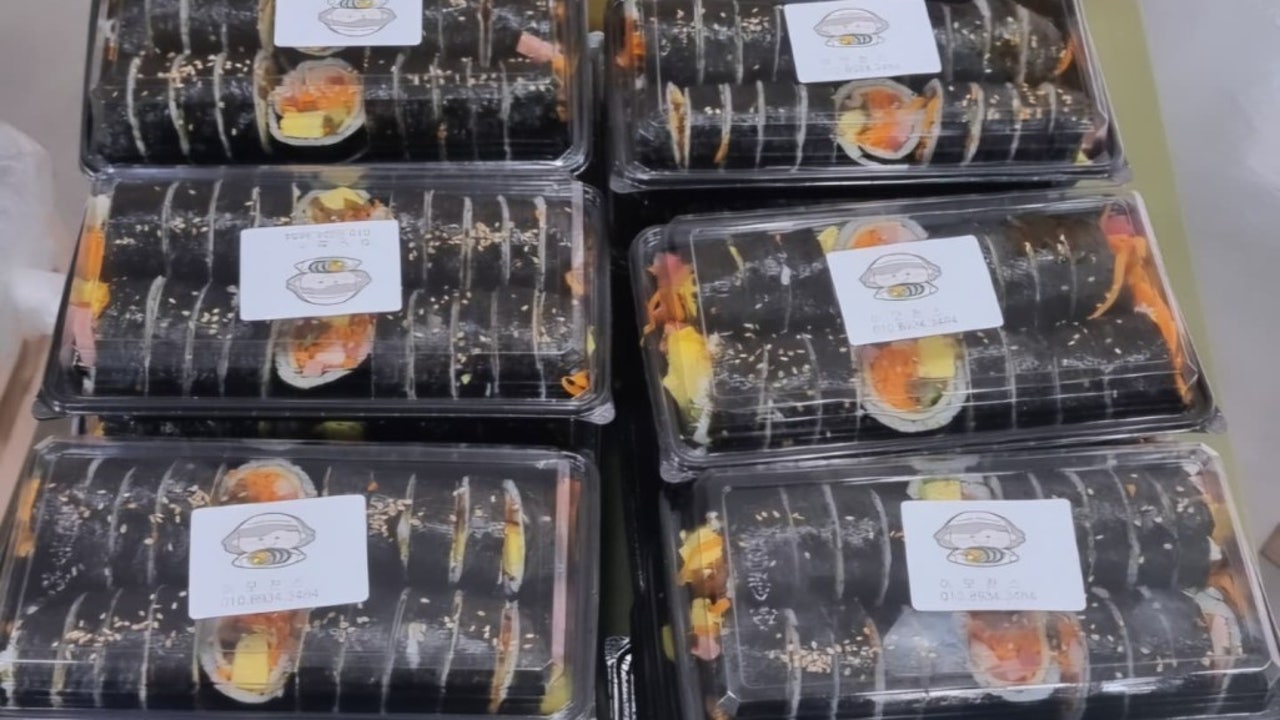 이모찬스 김밥