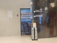 라마다해상짚트랙