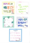 워시프렌즈 셀프빨래방 부산장전부산대점