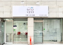 싱글멍글