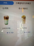 감성커피 구례봉동점