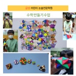 글샘어린이논술학원