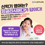 푸르넷공부방 월드제일공부방