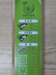 전통쑥밀면 부산 본점