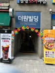 프레전트 창원가음점