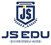 제이에스에듀학원 분당점